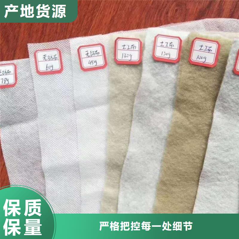 土工布复合土工布供应采购