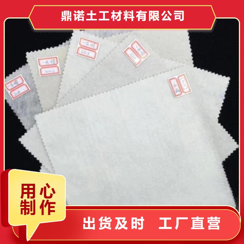 土工布复合土工布一周内发货