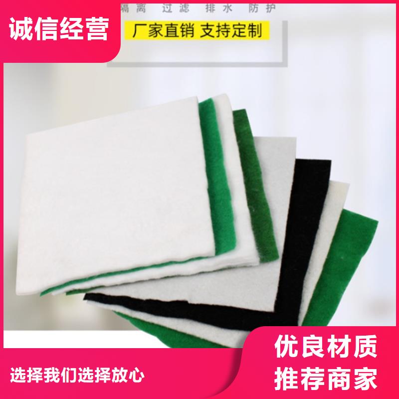 土工布复合土工布一周内发货