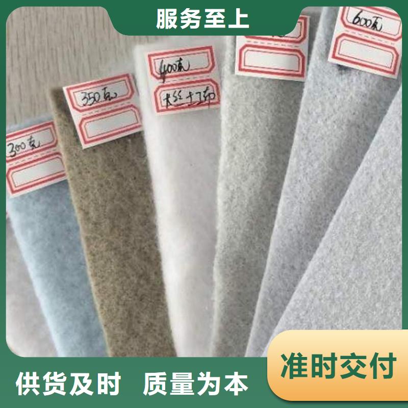 土工布复合土工膜真正让利给买家