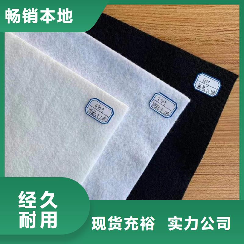 公路養(yǎng)護(hù)土工布