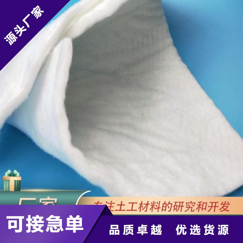 土工布,【防水膜】精心