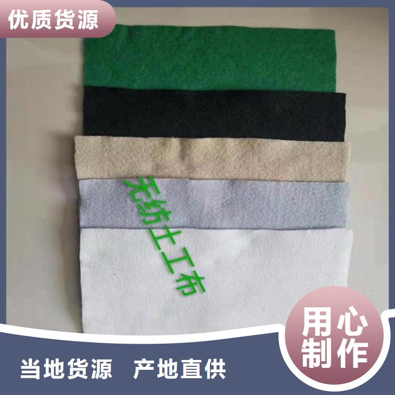 土工布實力雄厚品質(zhì)保障