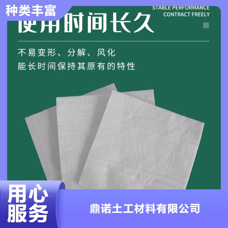 土工布复合土工膜真正让利给买家