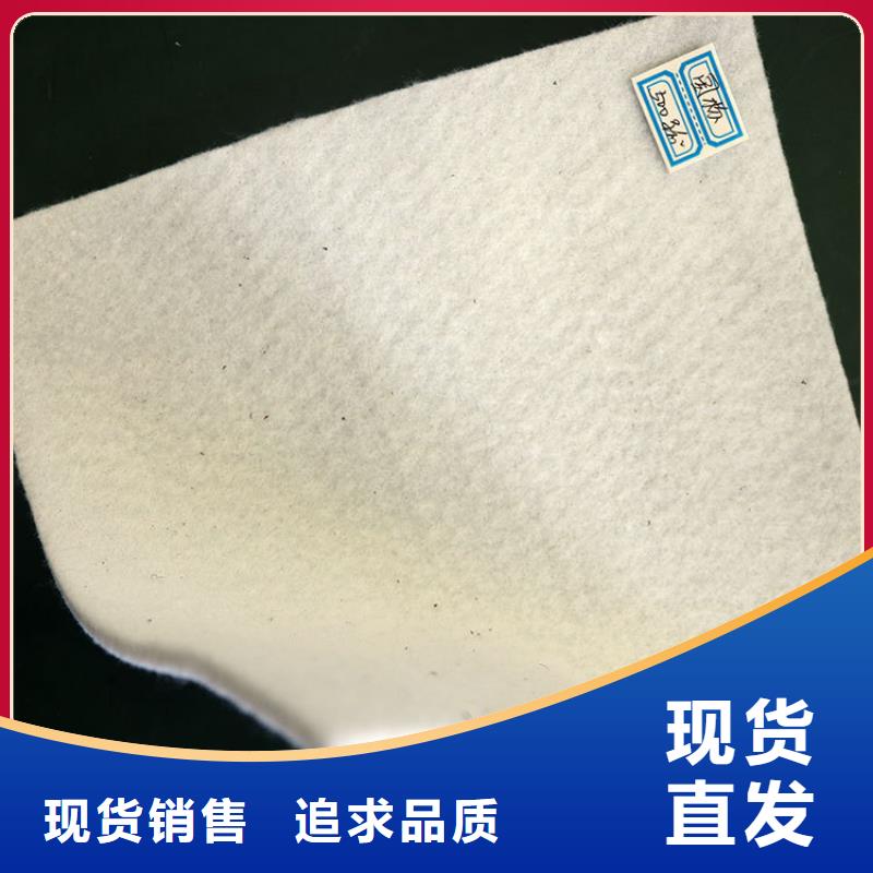 土工布復(fù)合土工膜真正讓利給買家