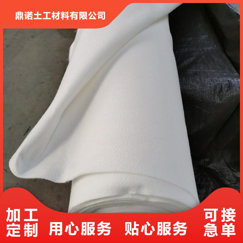 土工布聚丙烯土工布助您降低采购成本