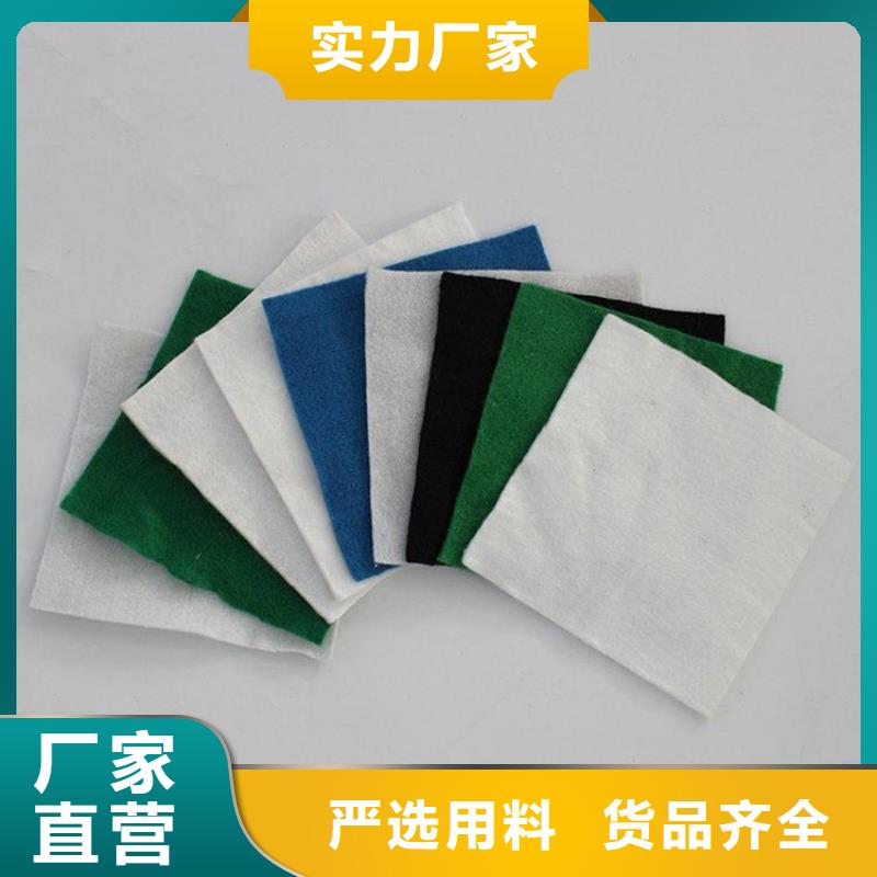 土工布复合土工布供应采购