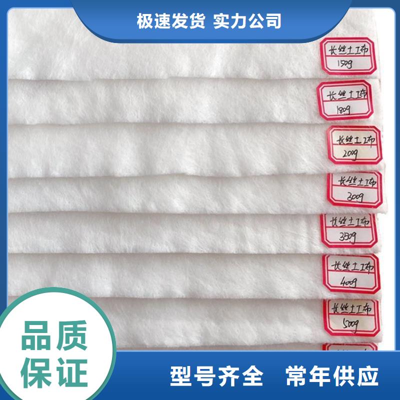 土工布復(fù)合土工膜真正讓利給買家