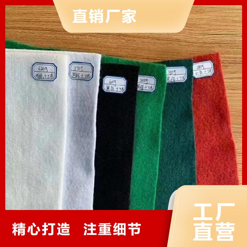 土工布复合土工膜真正让利给买家