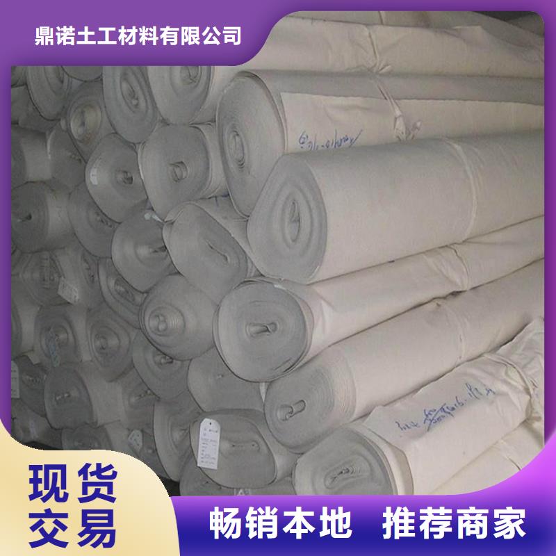 土工布土工格栅根据要求定制