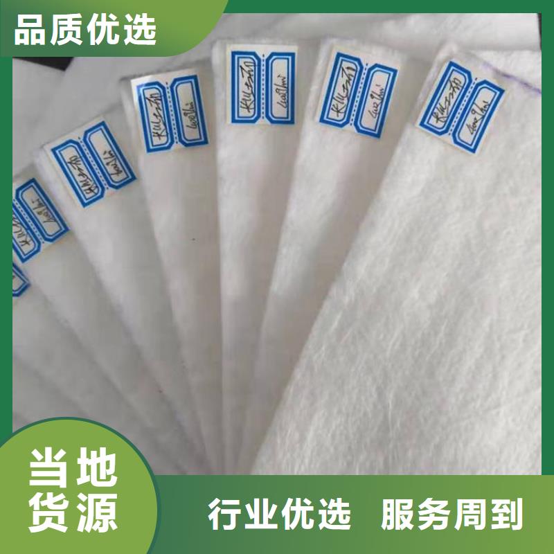 土工布塑料盲溝源頭把關(guān)放心選購(gòu)
