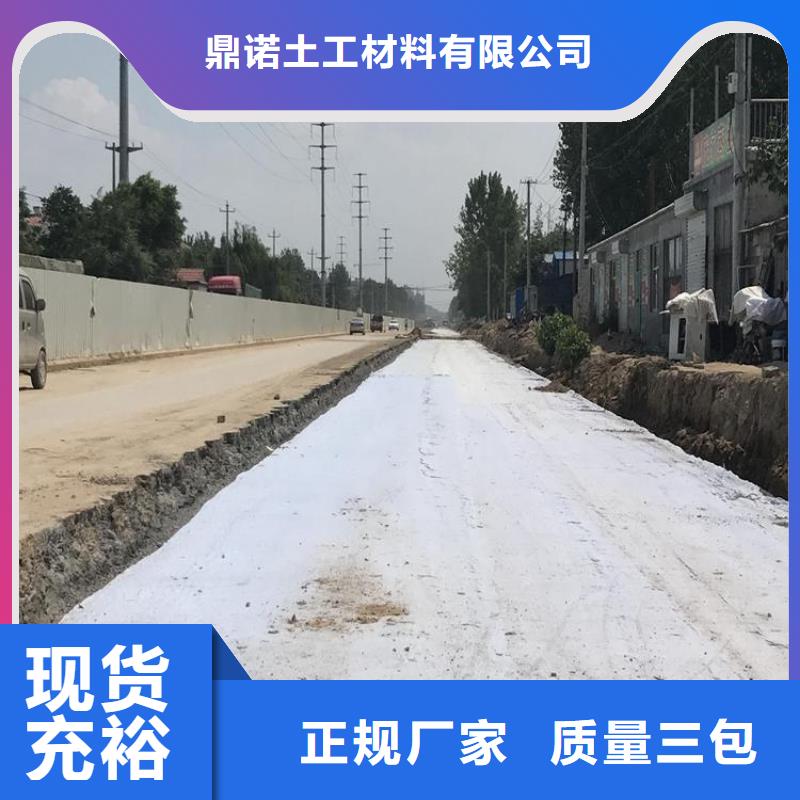 土工布土工格栅根据要求定制