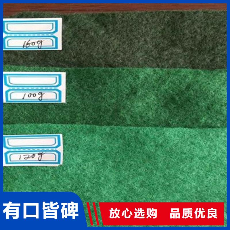 土工布复合土工膜真正让利给买家