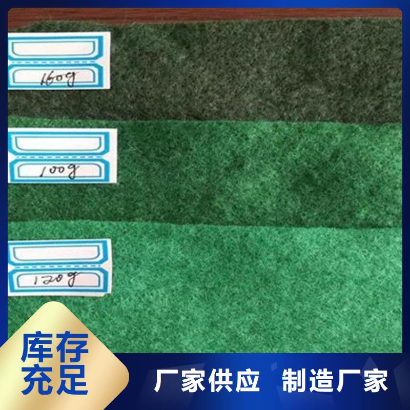 土工布防水排水板精工細(xì)致打造