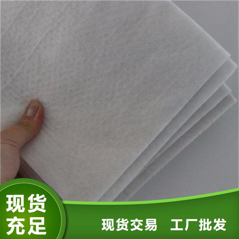 土工布防水排水板精工細(xì)致打造