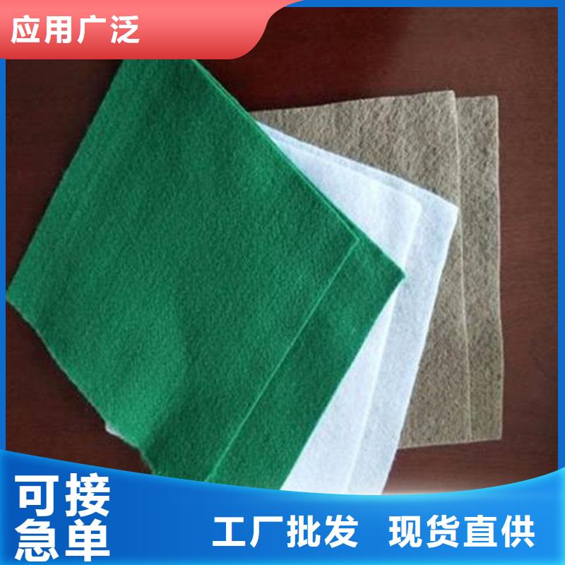 土工布防水排水板精工細(xì)致打造
