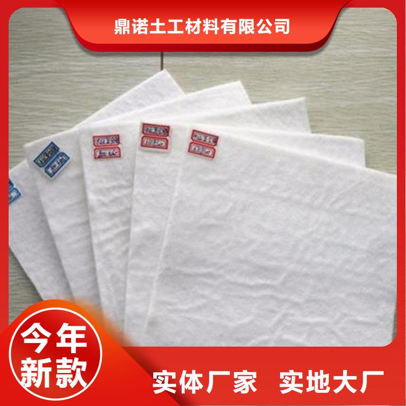 土工布实力雄厚品质保障