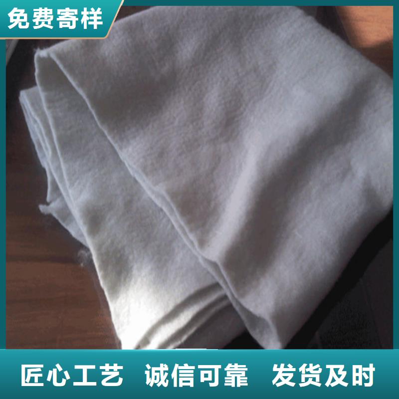 土工布聚丙烯土工布助您降低采购成本