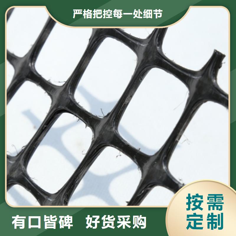 土工格柵防滲膜分類和特點(diǎn)