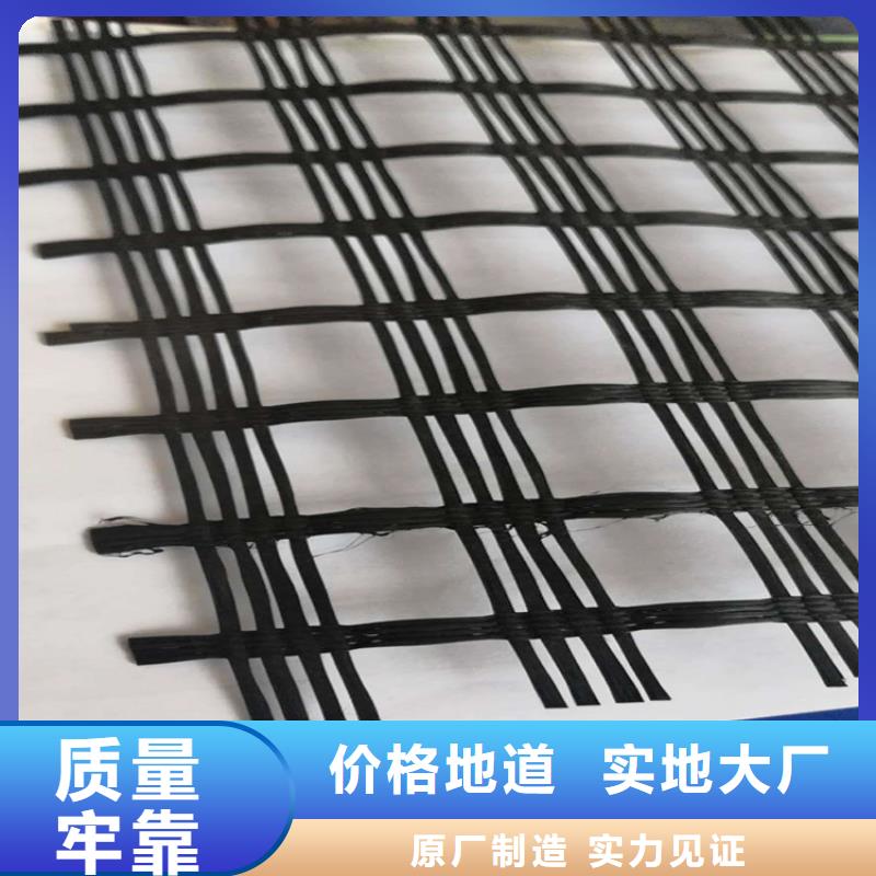 土工格柵防滲膜分類和特點(diǎn)