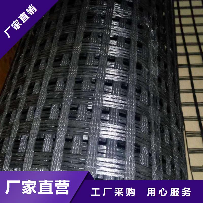 土工格栅防渗膜加工定制