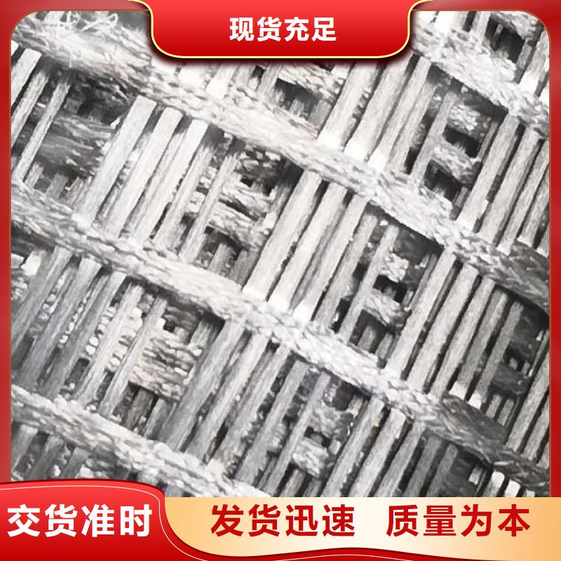 土工格柵【塑料排水板】誠(chéng)信經(jīng)營(yíng)現(xiàn)貨現(xiàn)發(fā)