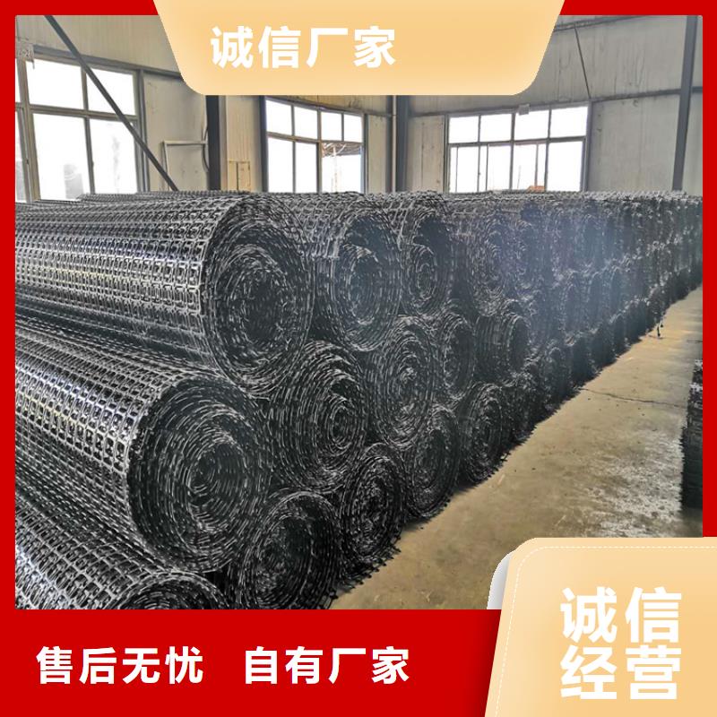 土工格柵_防水板自主研發(fā)