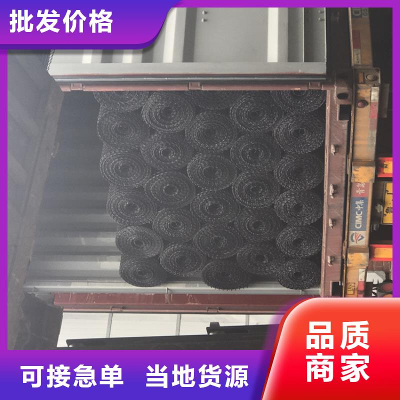 土工格柵【塑料排水板】誠(chéng)信經(jīng)營(yíng)現(xiàn)貨現(xiàn)發(fā)