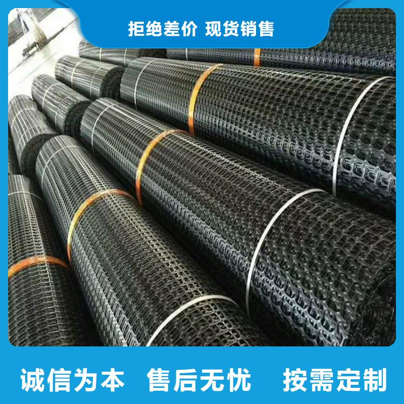 土工格柵【塑料排水板】誠信經(jīng)營現(xiàn)貨現(xiàn)發(fā)