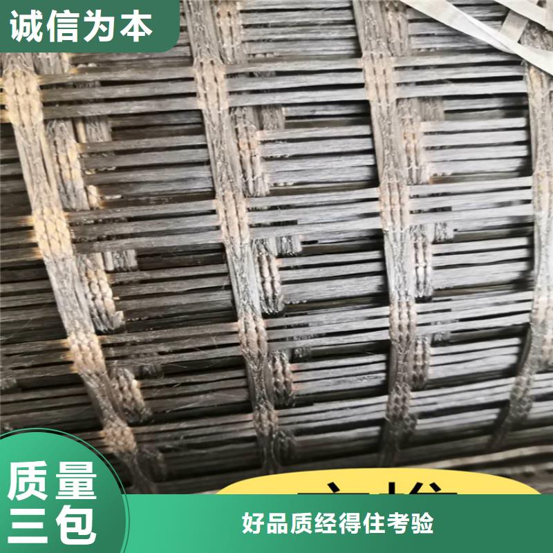 土工格柵【塑料排水板】誠信經(jīng)營現(xiàn)貨現(xiàn)發(fā)