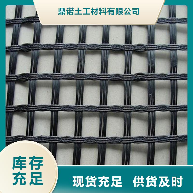土工格栅_防渗土工膜实力才是硬道理
