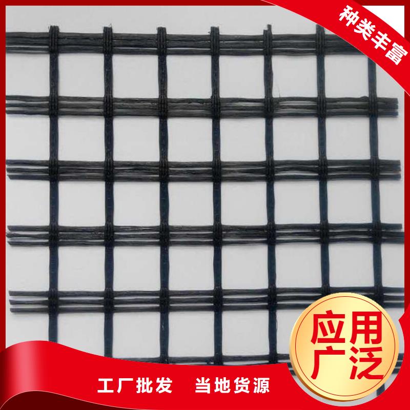 土工格柵【塑料排水板】誠信經(jīng)營現(xiàn)貨現(xiàn)發(fā)