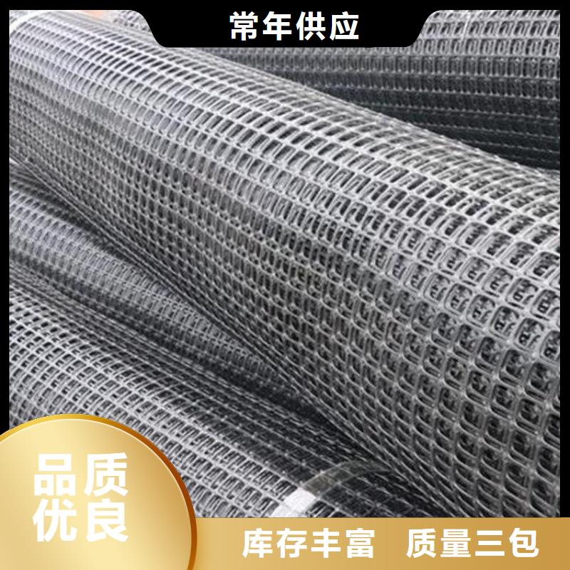 土工格柵【塑料排水板】誠(chéng)信經(jīng)營(yíng)現(xiàn)貨現(xiàn)發(fā)