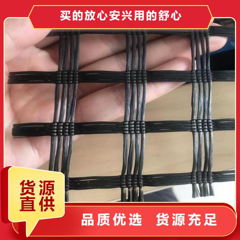 土工格柵防滲膜加工定制