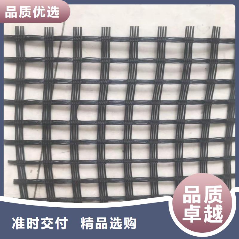 土工格栅防渗膜加工定制