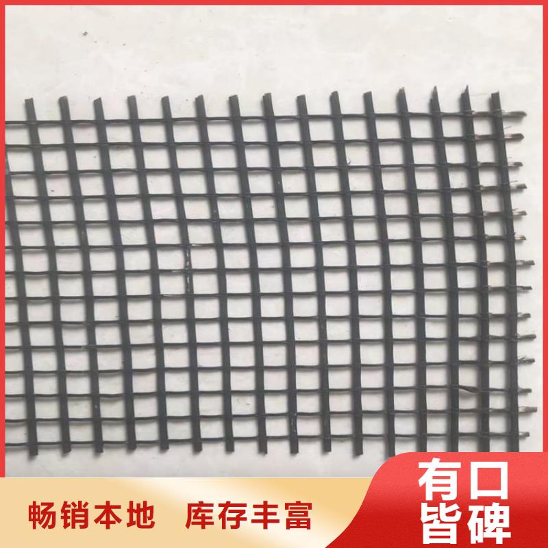 土工格柵防滲膜加工定制