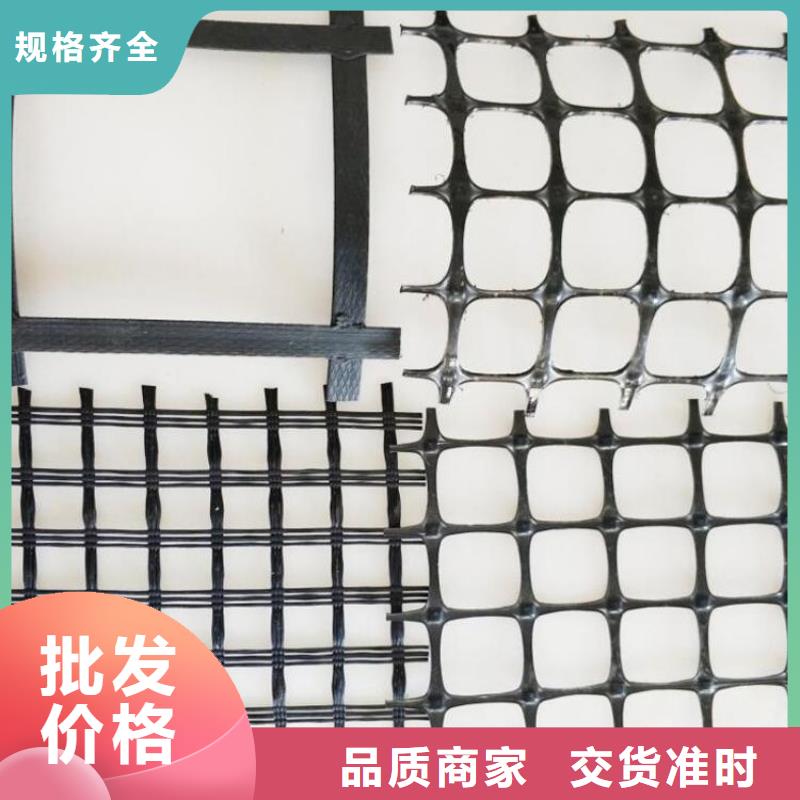 土工格柵防滲土工膜豐富的行業(yè)經驗