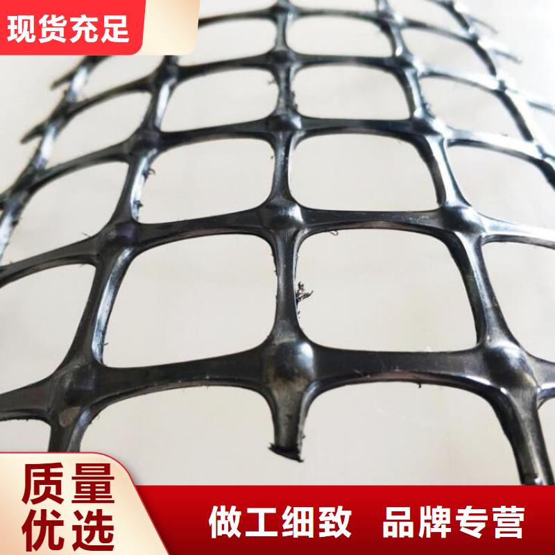 土工格栅防渗膜加工定制