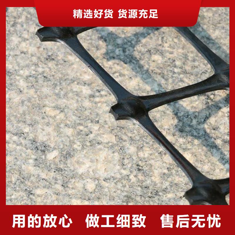 土工格柵【塑料排水板】誠(chéng)信經(jīng)營(yíng)現(xiàn)貨現(xiàn)發(fā)