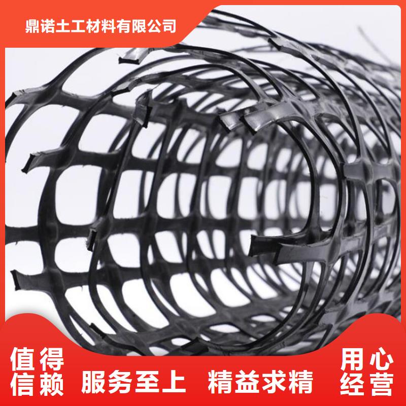 塑料土工格栅