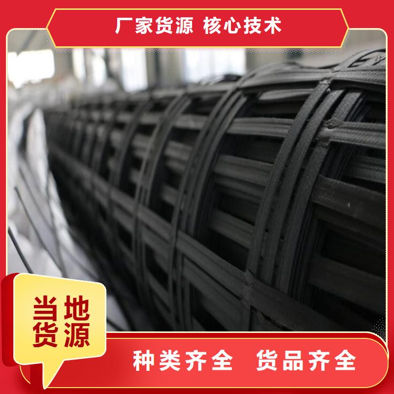 土工格栅防渗膜为您精心挑选