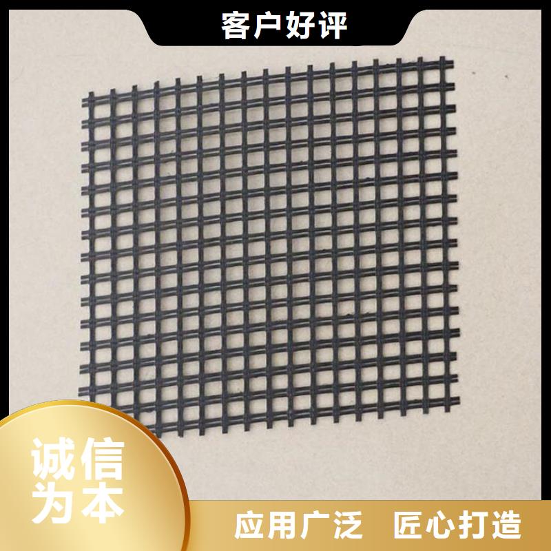 土工格柵【塑料排水板】誠(chéng)信經(jīng)營(yíng)現(xiàn)貨現(xiàn)發(fā)