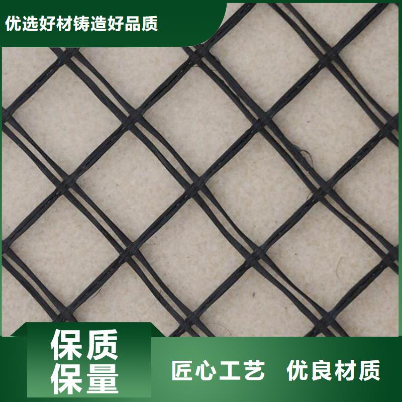 土工格柵【塑料排水板】誠(chéng)信經(jīng)營(yíng)現(xiàn)貨現(xiàn)發(fā)