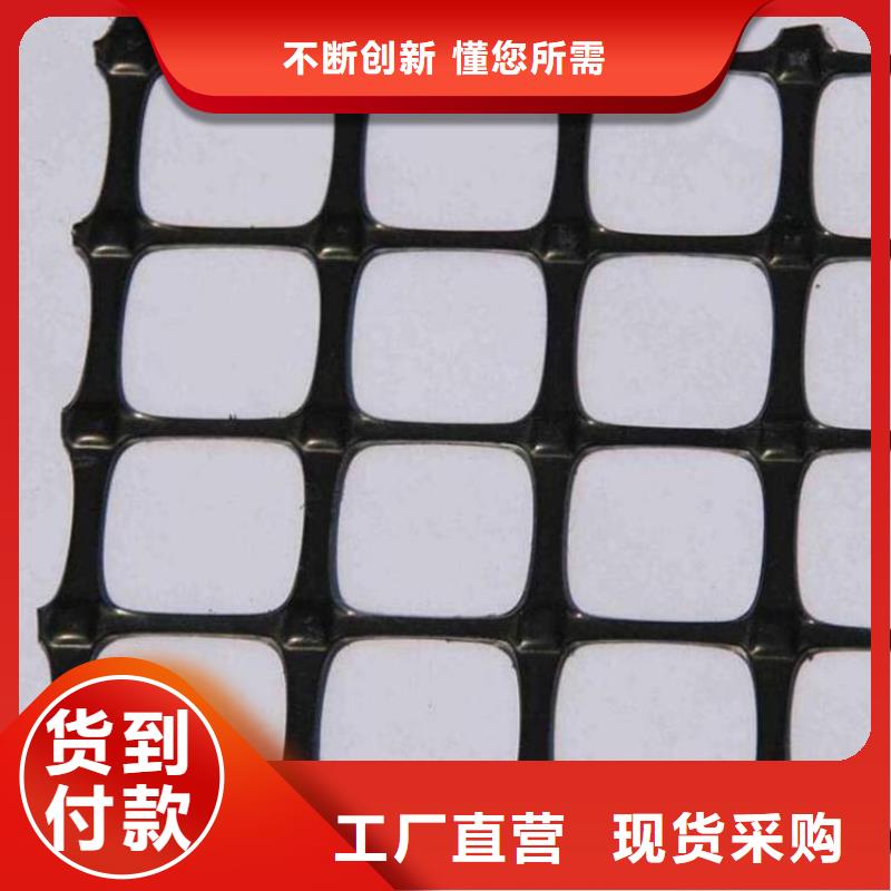 土工格柵防滲膜分類和特點(diǎn)