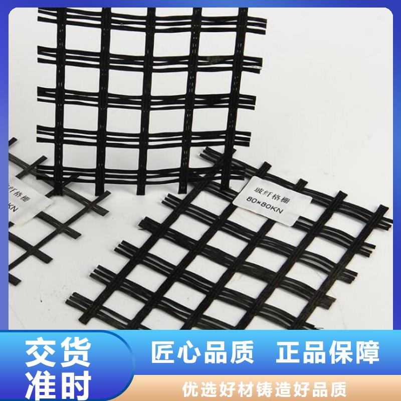 土工格柵【塑料排水板】誠(chéng)信經(jīng)營(yíng)現(xiàn)貨現(xiàn)發(fā)