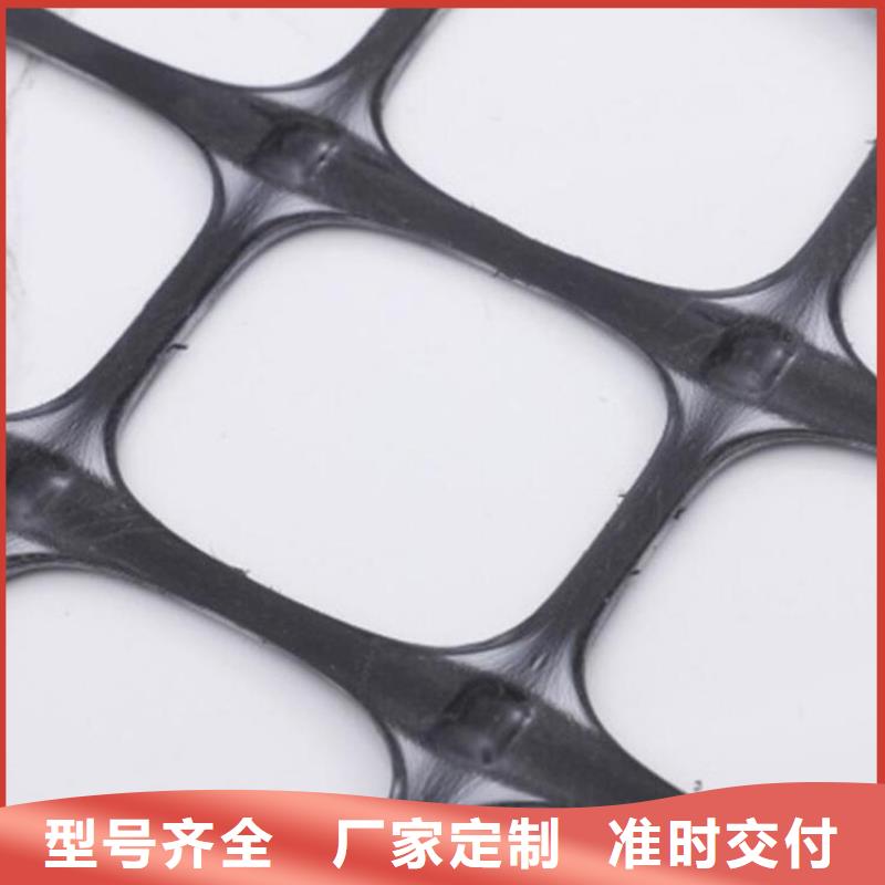 土工格柵【塑料排水板】誠(chéng)信經(jīng)營(yíng)現(xiàn)貨現(xiàn)發(fā)
