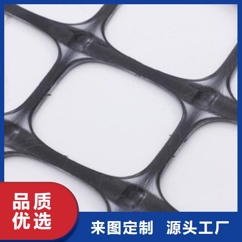 土工格柵防滲膜分類和特點(diǎn)