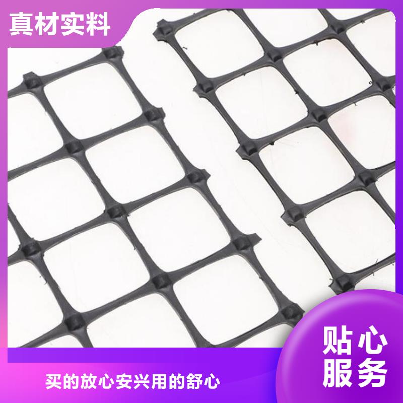 土工格柵【塑料排水板】誠(chéng)信經(jīng)營(yíng)現(xiàn)貨現(xiàn)發(fā)
