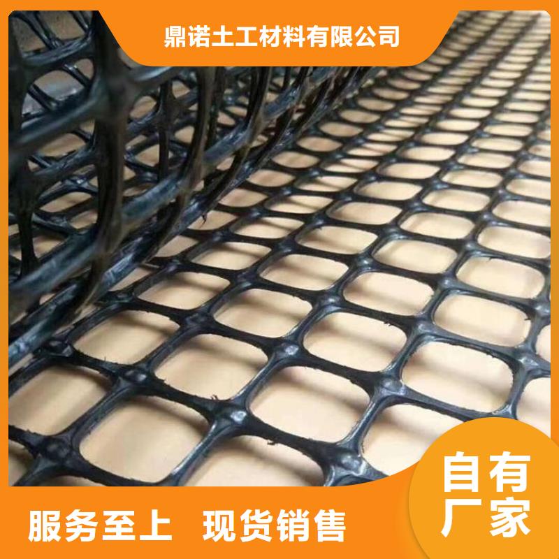 土工格栅防渗膜为您精心挑选