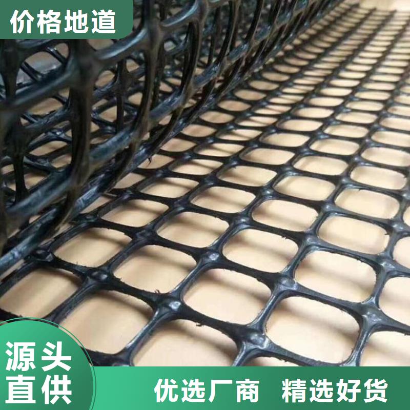 土工格柵防滲膜分類和特點(diǎn)